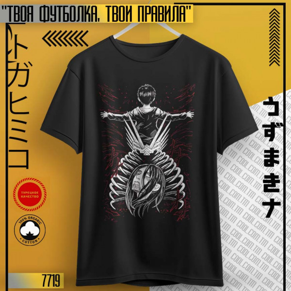   Атака титанов