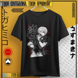 Токийский гуль