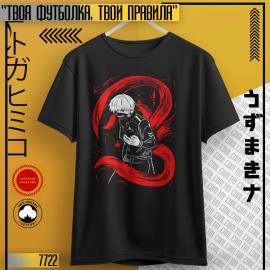 Токийский гуль