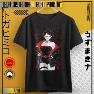 Sarada Uchiha