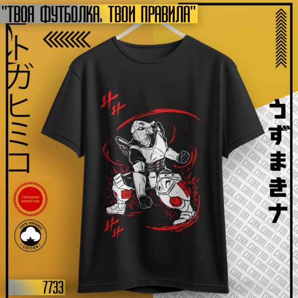 Изуку Мидория