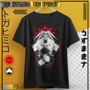 Remera Megumi