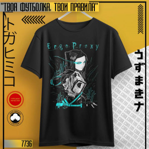 Ergo Proxy
