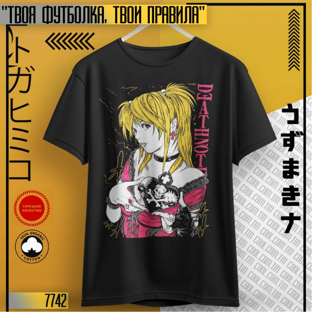 Death Note Misa