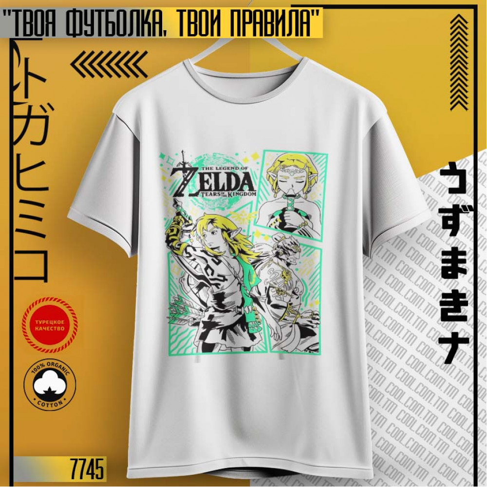 Zelda