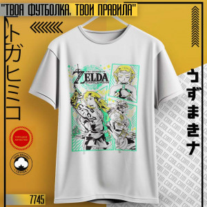 Zelda