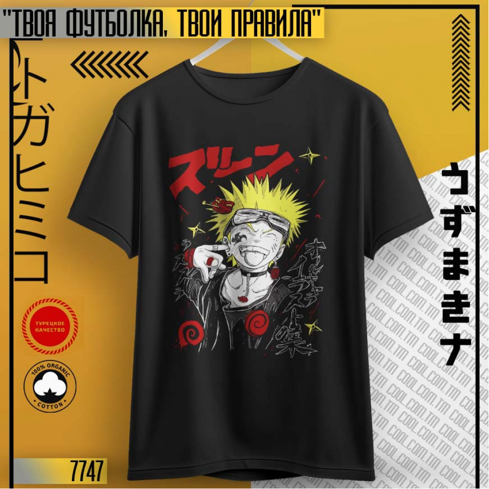 Naruto