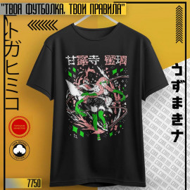 Мицури Канроджи