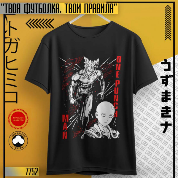 Ванпанчмен