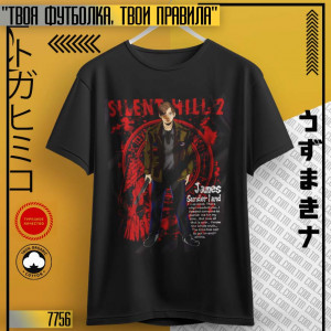 Silent Hill