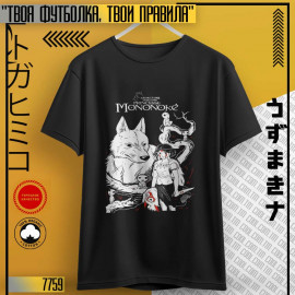 Принцесса Мононоке