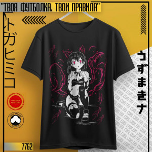 Fire Force