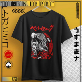 Камиза кишки