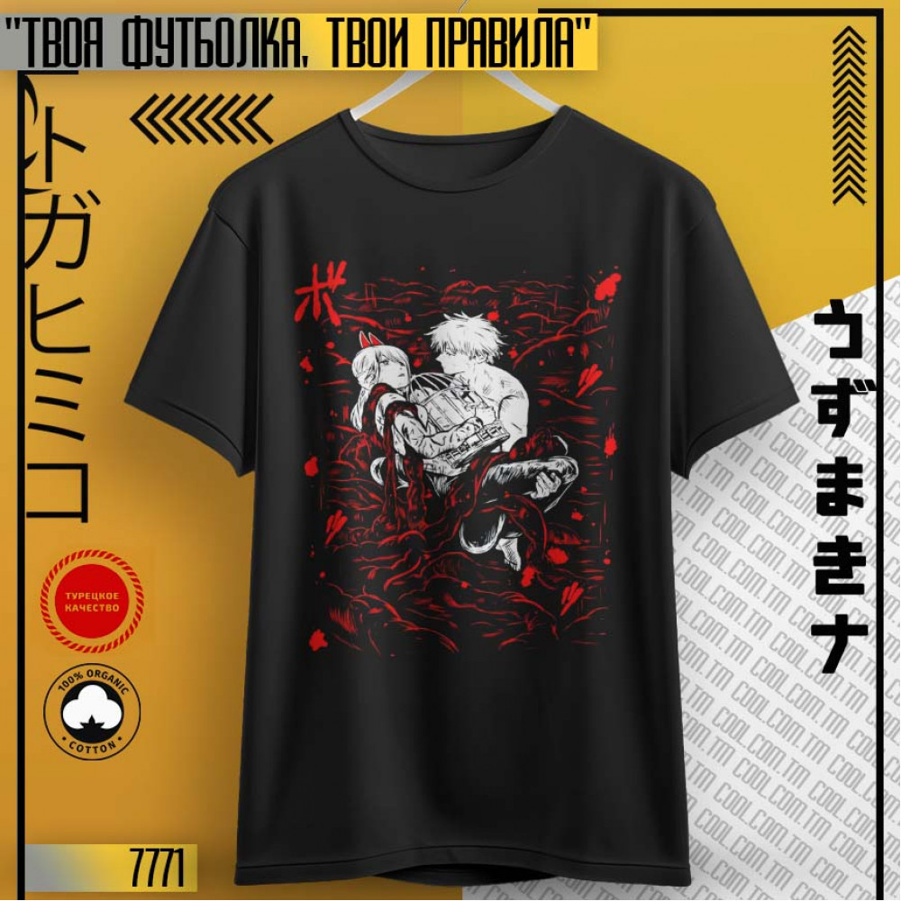 Chainsaw Man