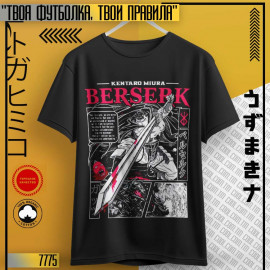 Berserk