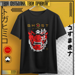 Ghost of tsushima