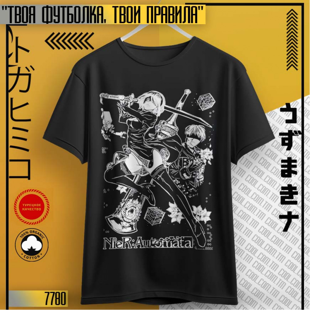 Nier Automata