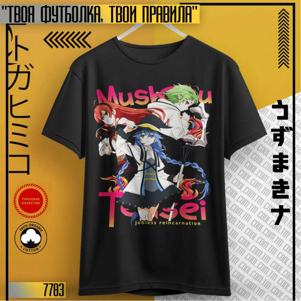 Mushoku Tensei 