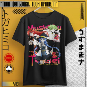 Mushoku Tensei 