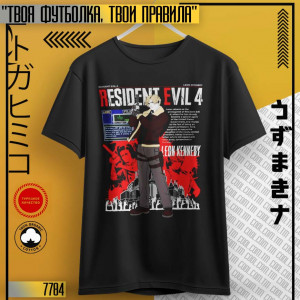 Resident evil 