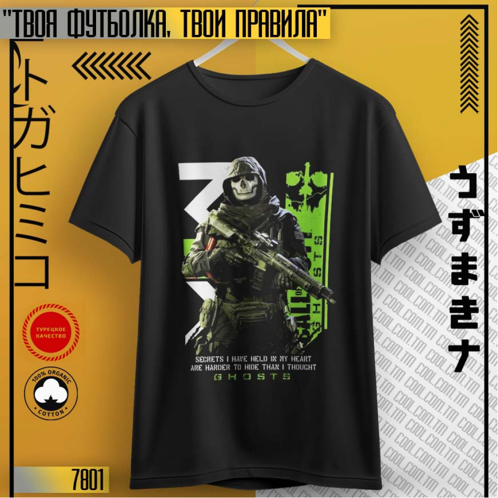 Call of duty