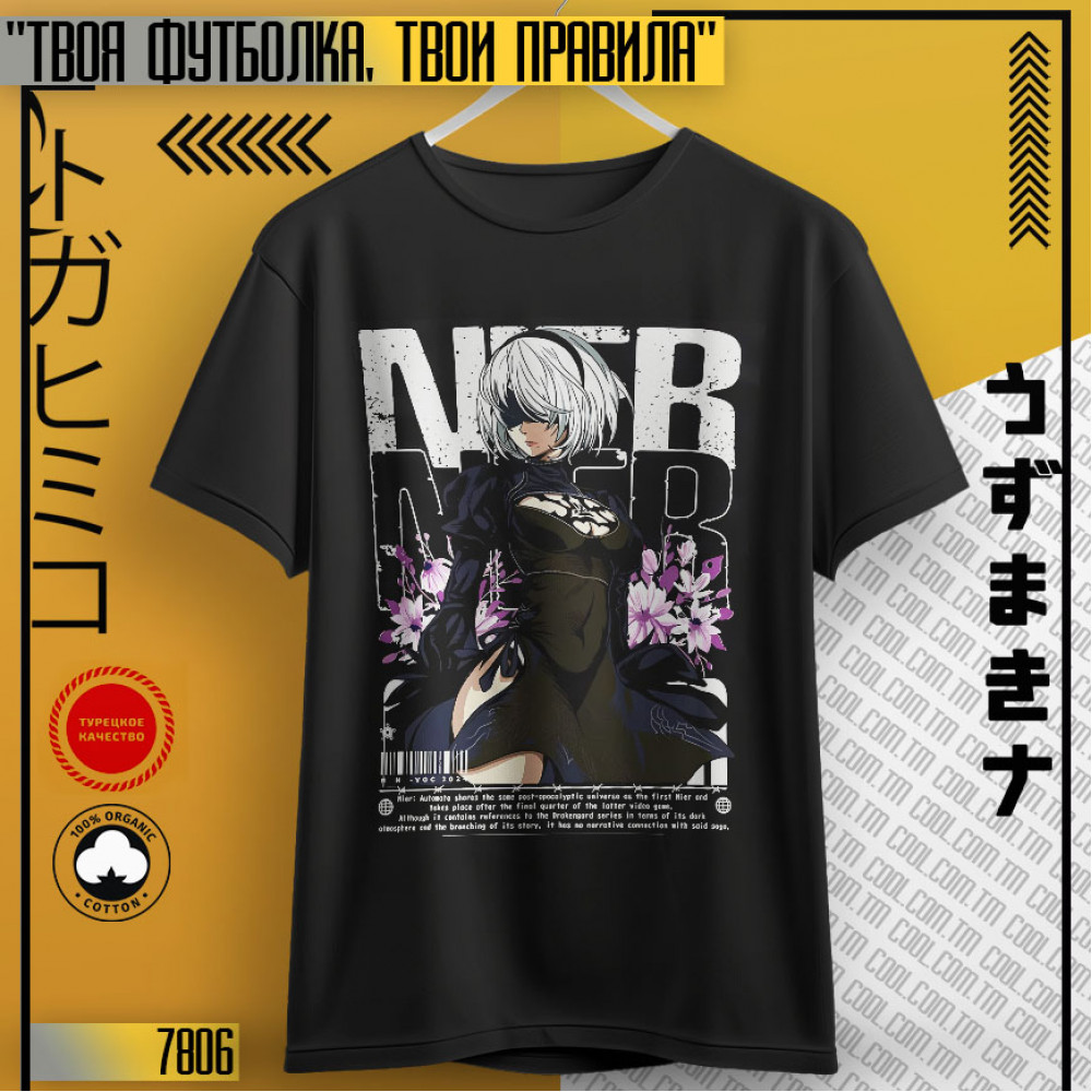 Nier Automata