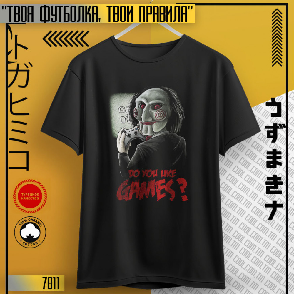 Do  you like