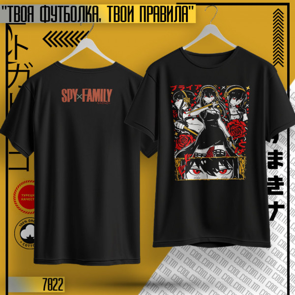 Семья шпионов