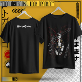 Черный клевер