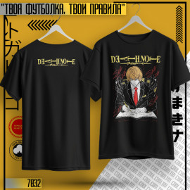 Тетрадь смерти