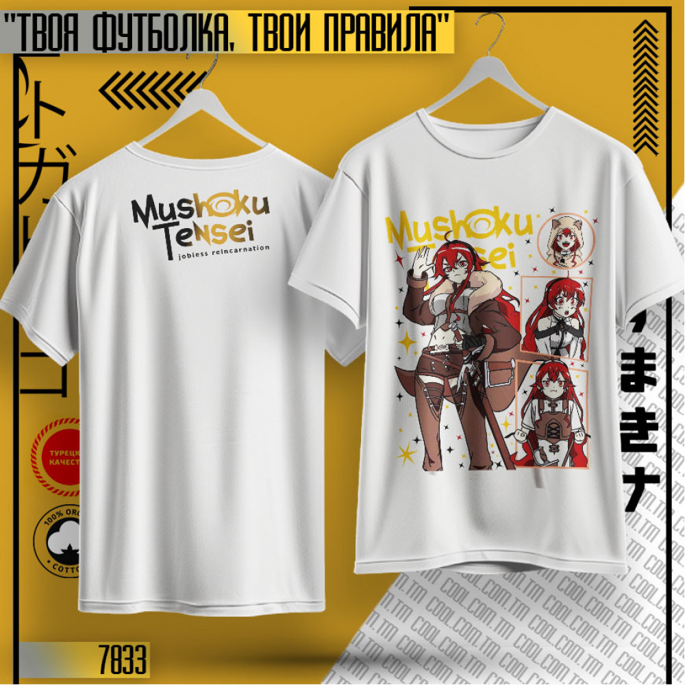 Mushoku Tensei