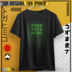 Free Your Mind