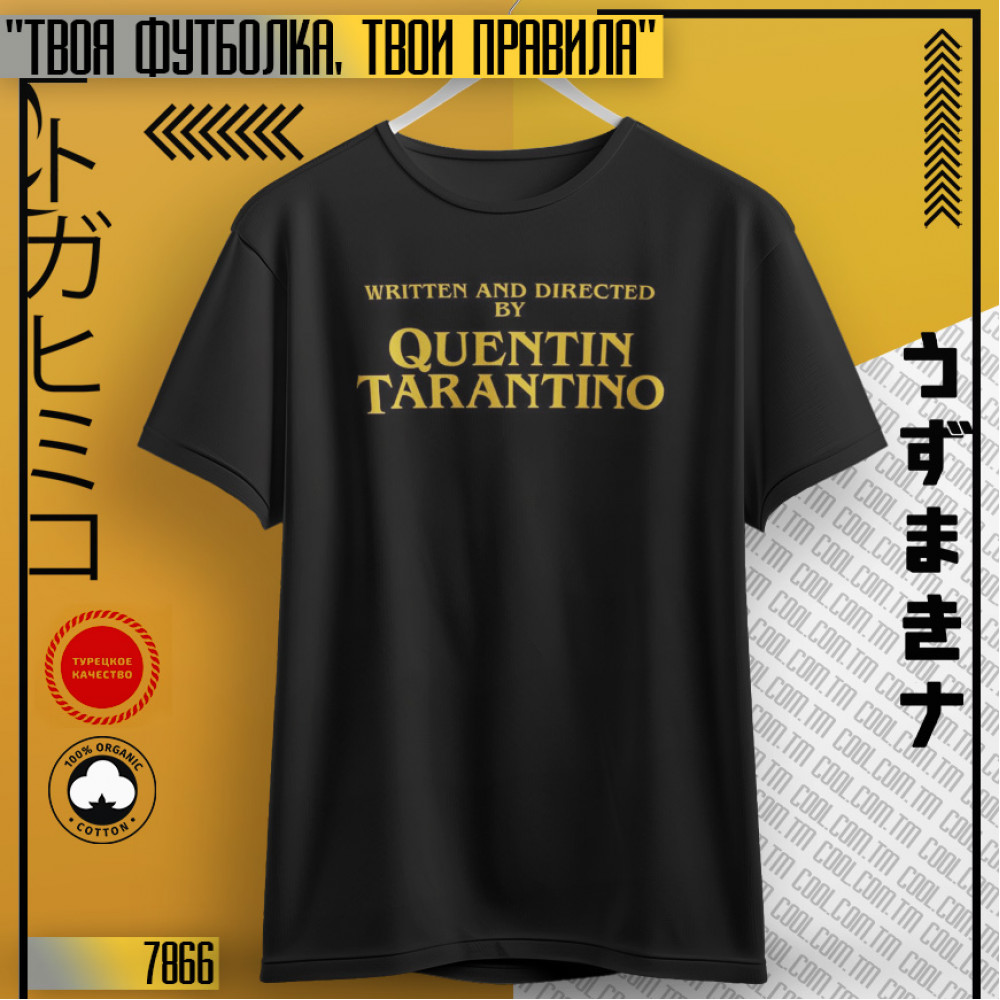 Tarantino