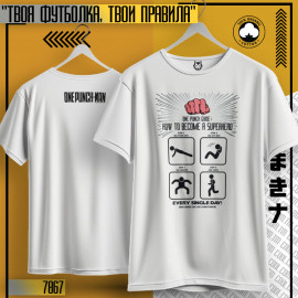 Ванпанчмен