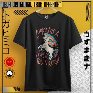 Look is 