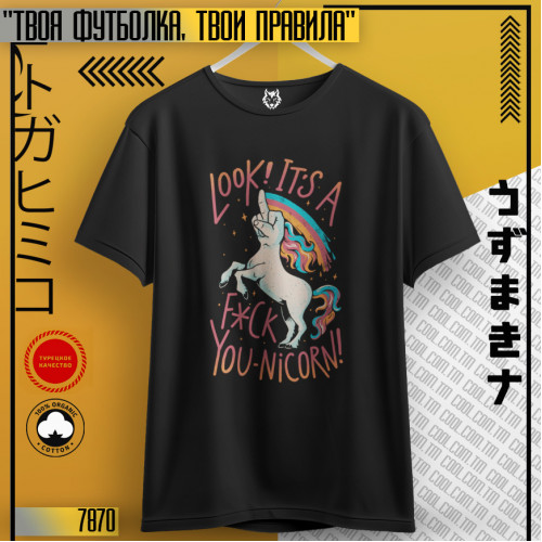 Look is 