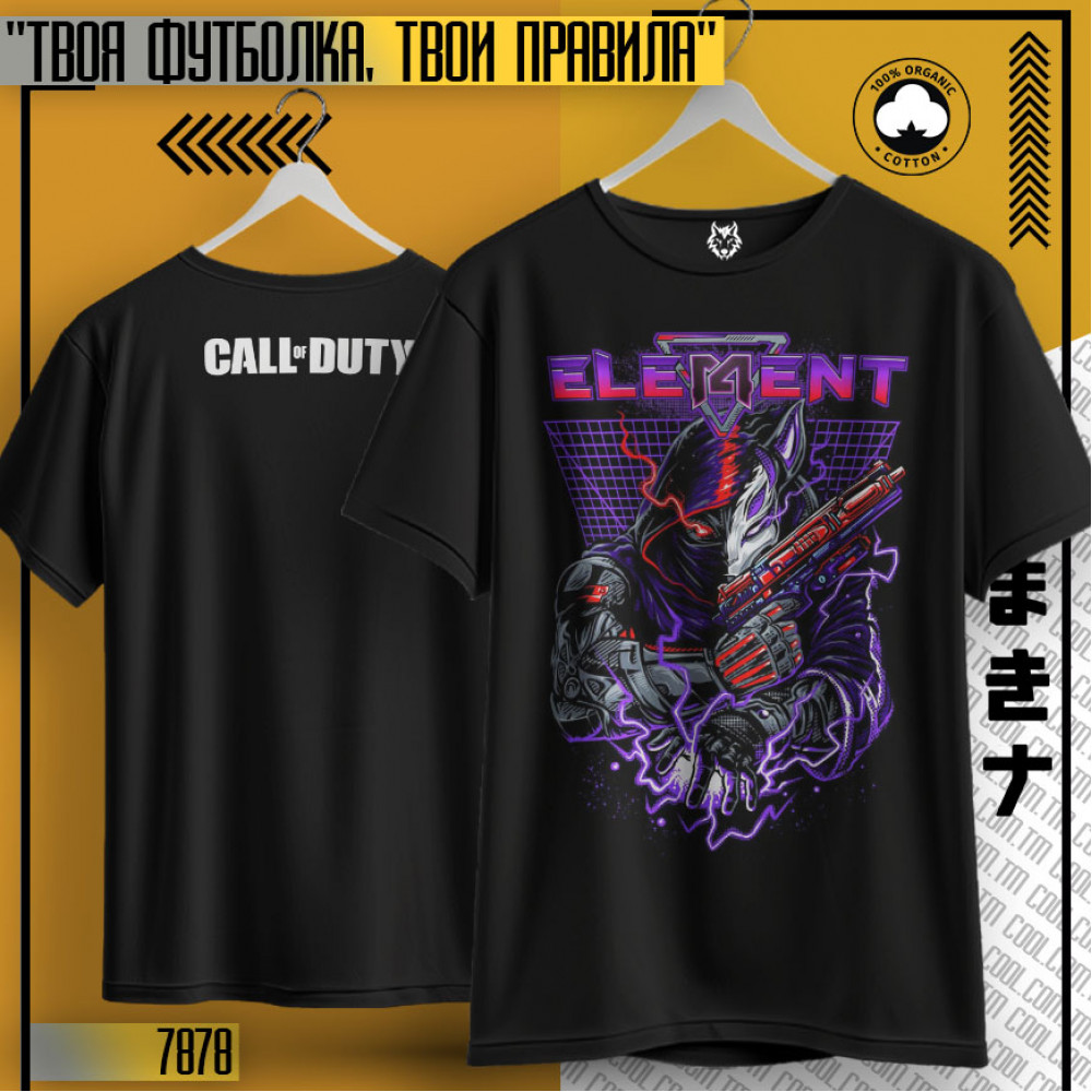 Call of duty
