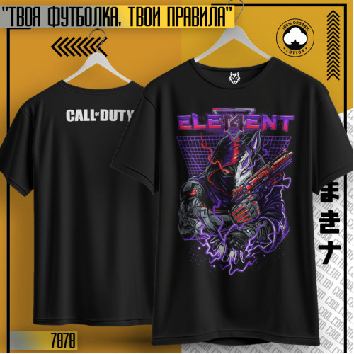 Call of duty