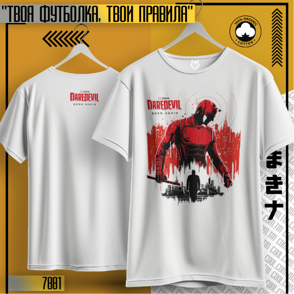 Daredevil