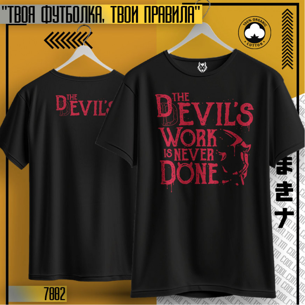 The Devil s