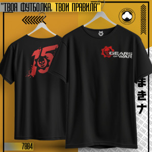 Gears Of War