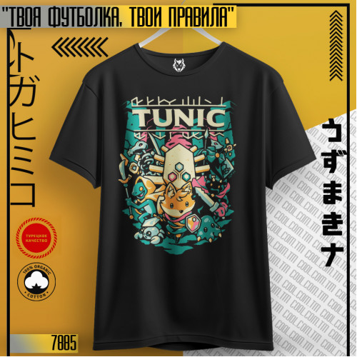 Tunic