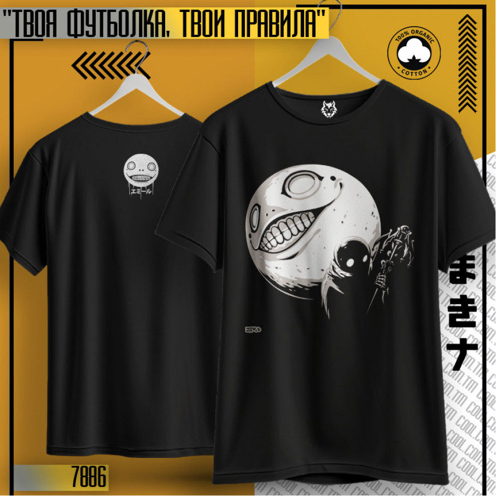 Nier Automata