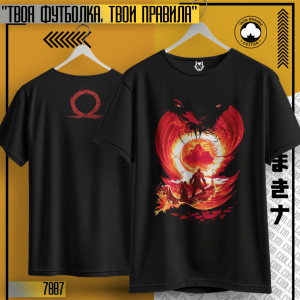God of war