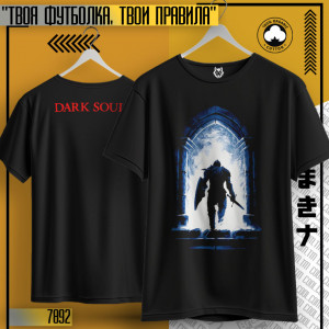Dark Souls