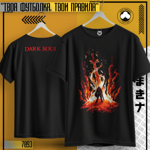 Dark Souls