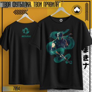 Metal Gear