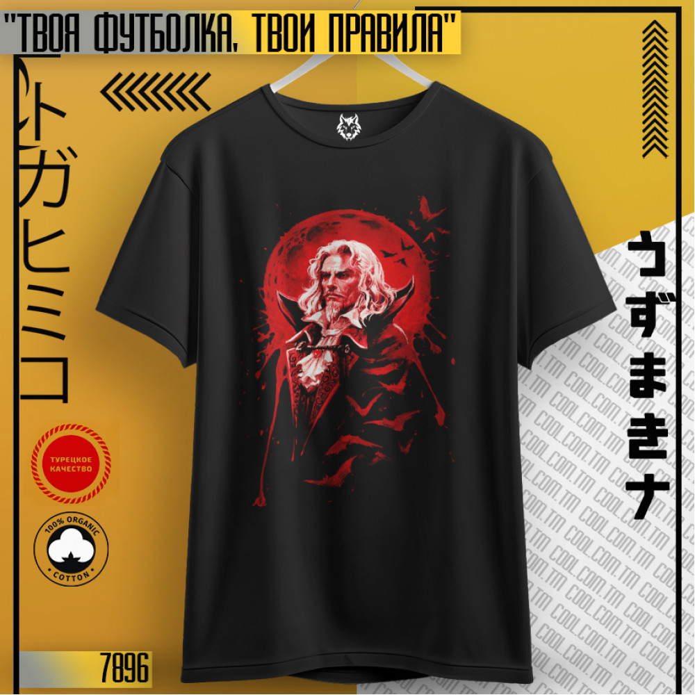 Castlevania