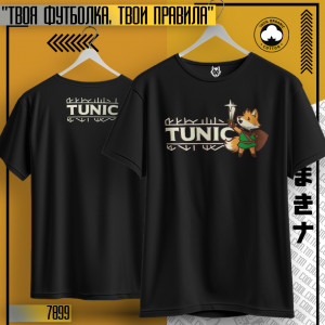 Tunic