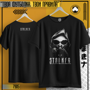 S.T.A.L.K.E.R.